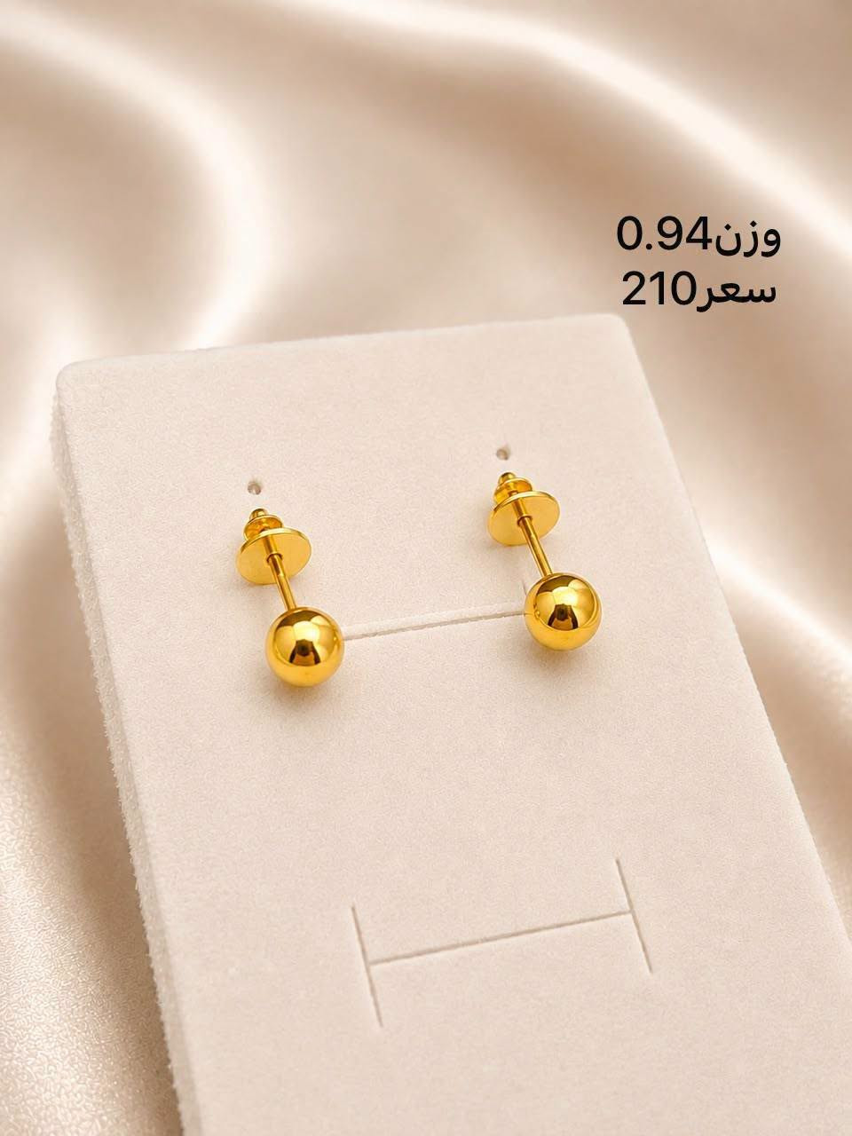كلايد +تراجي برغي اماراتي -----------------------------
مجوهرات ايهاب المؤمن 🙆
------------------------------
حله سوق الصياغ ١٠ محل على اليمين من جهة سوق المسكف
يوجد خدمة توصيل🚖✈⛴
*********** إيهاب
