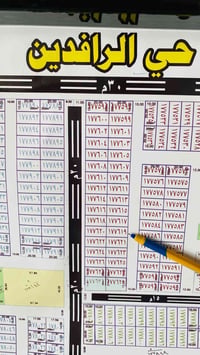 حي الرافدين • ١٠٠م • أرض