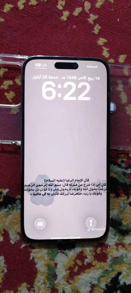 سلام عليكم أيفون 14برو ماكس 
للبيع جهاز كلشي مابيه ماعدا الظهر بيه ضربة
سعر خاص البصرة الحيانية
*********** بس واتساب بيه
