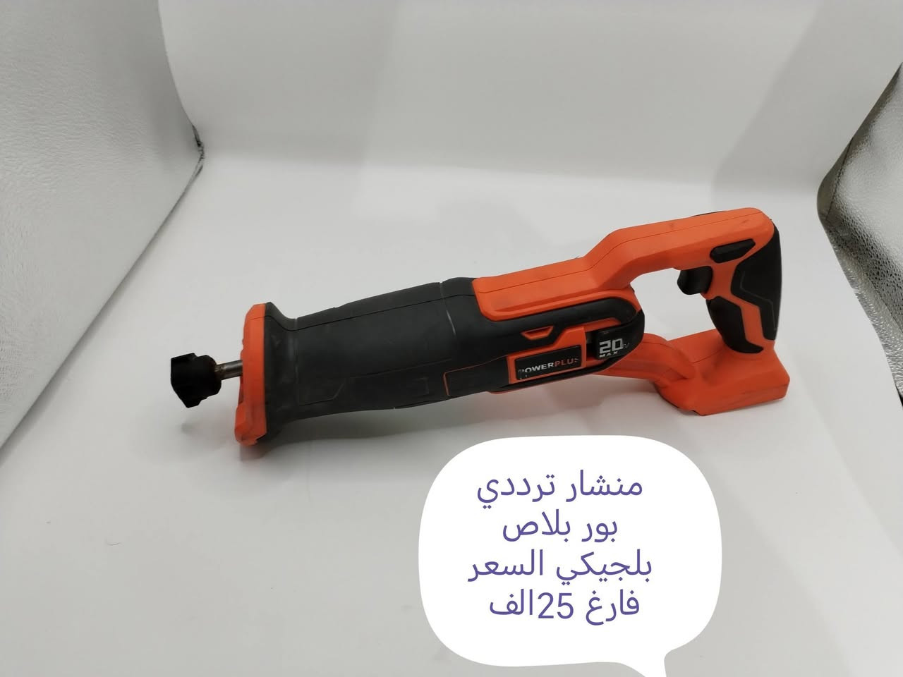 كل صوره عليه تفاصيل وسعر عنوان يوجد توصيل لجميع المحافظات العراق 🇮🇶***********
#لجميع
