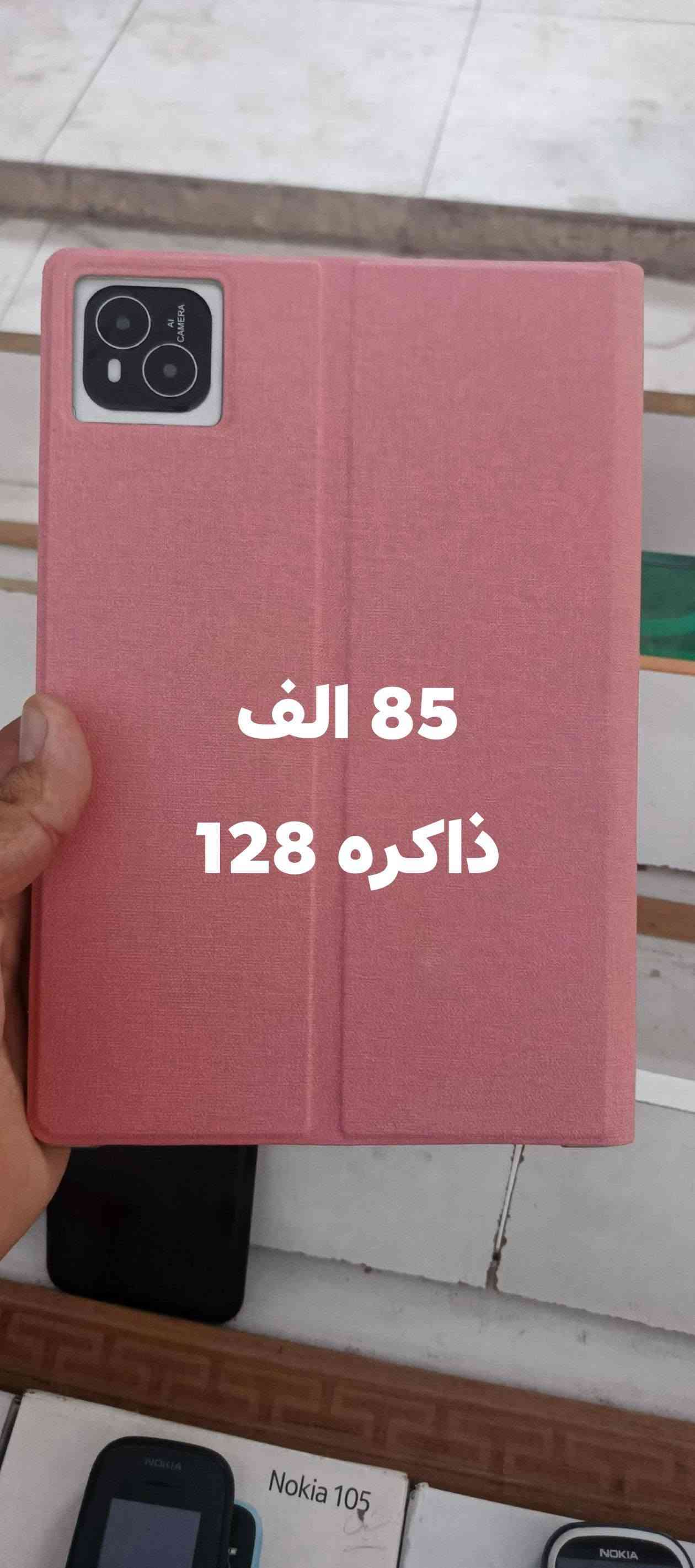 اجهزه مستخدمه 
هونر بلي
هونر x8B
اوبو a95
انفنكس سمارت 
ايباد 128
يوجد توصيل 
***********

