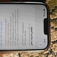 كسر بالظهر • بطارية ٨٨ • كفالة