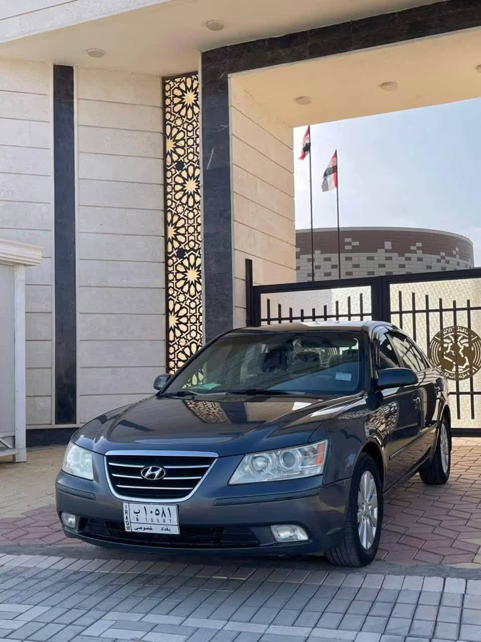 سوناتا 2009 
وارد امريكي 
رقم بغداد 
كفاله عامه من الصبغ 
مواصفات نص فول 
تحكم ستيرن 
تخم تاير 
باتري جديد 🆕 
صدر جديد 🆕 
محرك وكير كفاله 
تبريد ثلج ❄️ 
السونار مرفق مع الصور
السياره عليها ادامه كامله 
وجديده كلش 
السعر 120 
للاستفسار 
***********
