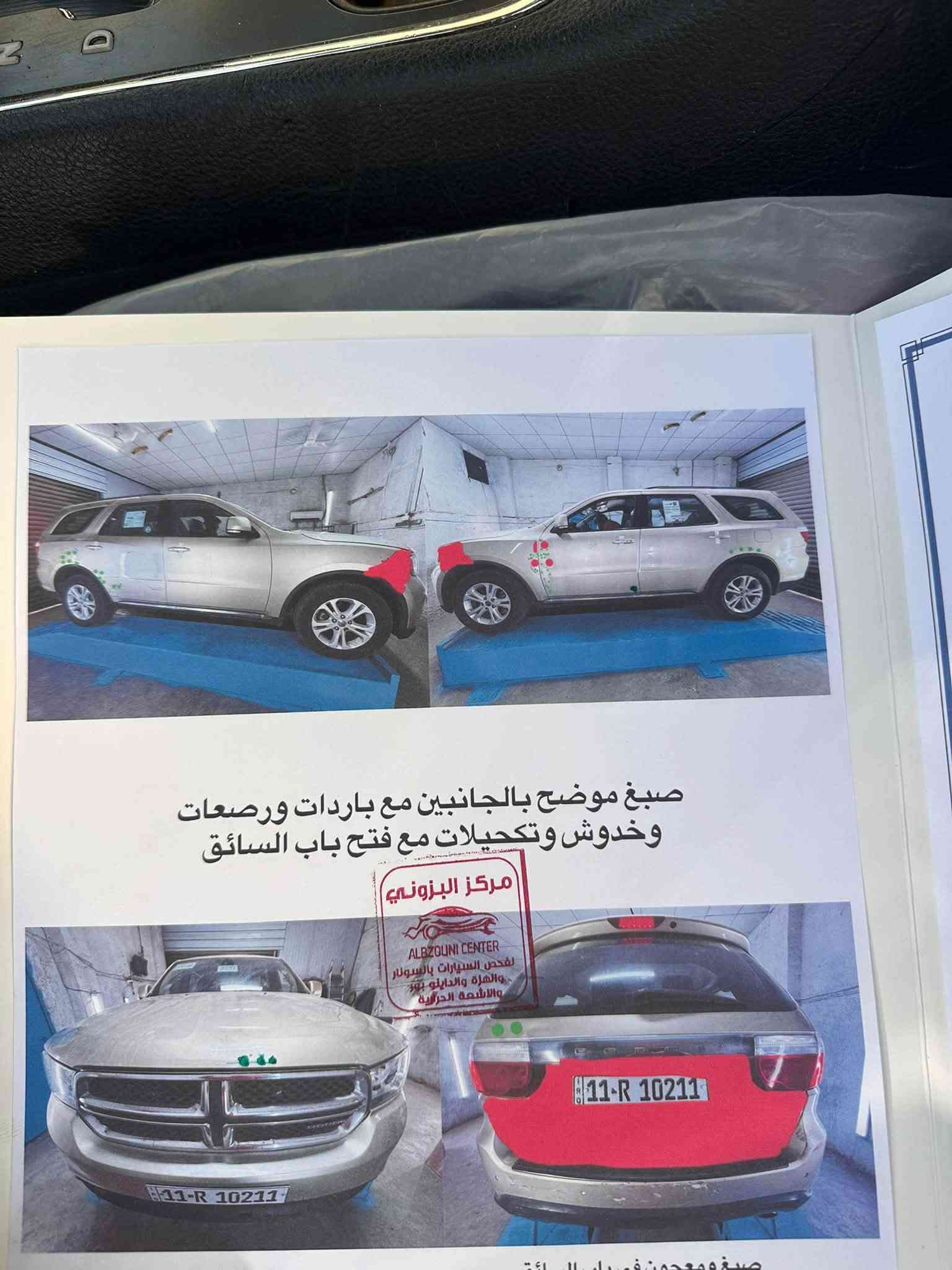 موديل ٢٠١٢ • محرك ٦ • رقم بغداد