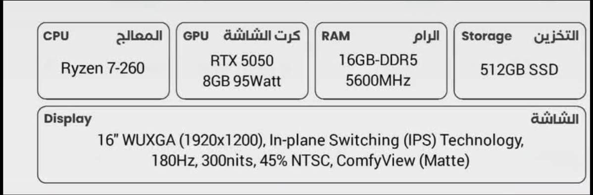 لابتوب Acer Nitro V16 • طابعة 3D AD5X • شاشة Patriot 24بوصة