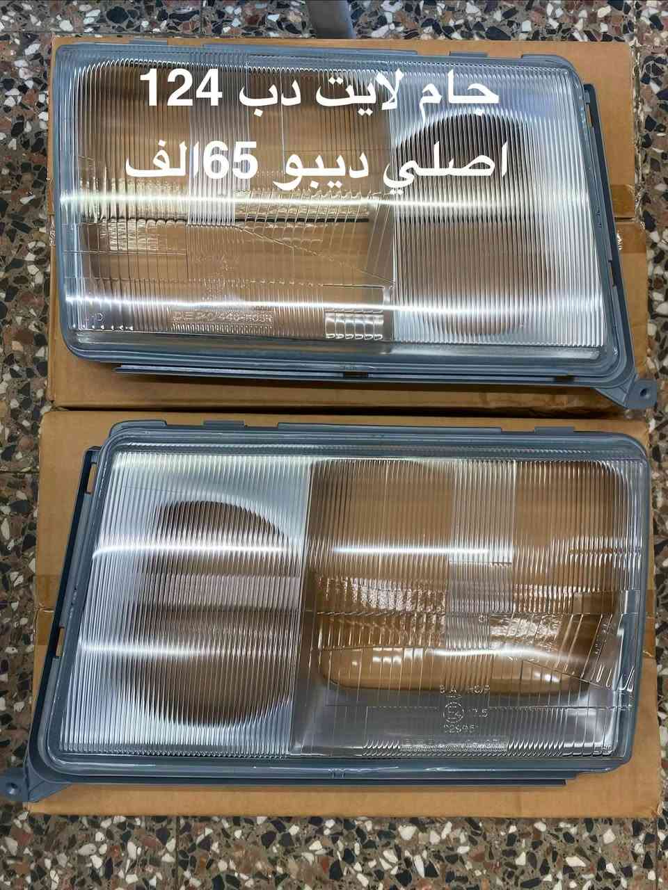 العنوان شيخ عمر الشارع الثالث 
صلاح فوزي ***********
