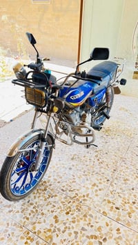 سيفان • ٢٠٢٤ • بلا نقص