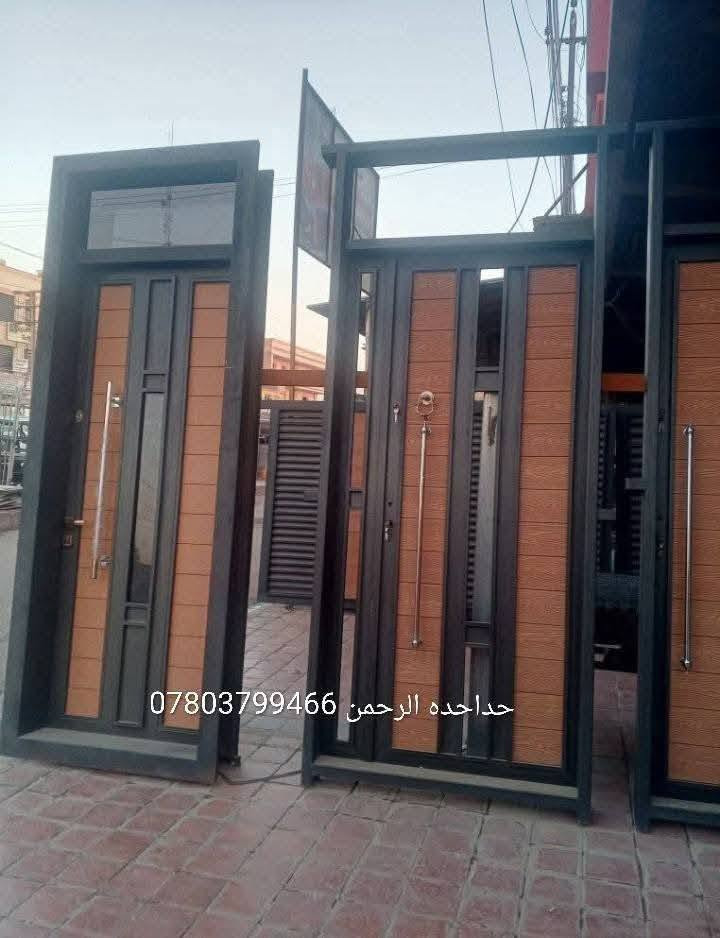 اللهم صل على محمد وآل محمد
ثرمستون بناء 
ثرمستون عكاد
ثرمستون بناء يراني 
سمنت كرستال
باب حديد
شباك حديد 
باب خارجي 
باب سلايت حديد 
سمنت مقاوم
ماده سراميك رويان
ثرمستون عكاده ابو12
بوري عماني كوي 
عكس عماني توصله عماني
بوري ابو4
عنوان  قضاء النصر حي الصدرين سكله حمزه الهلالي 
***********
***********

نص مكتوب في الصور:
- حداحده الرحمن ***********
