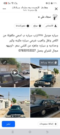 موديل ١٩٩٥ • مكفولة نقل • مكينة وكير