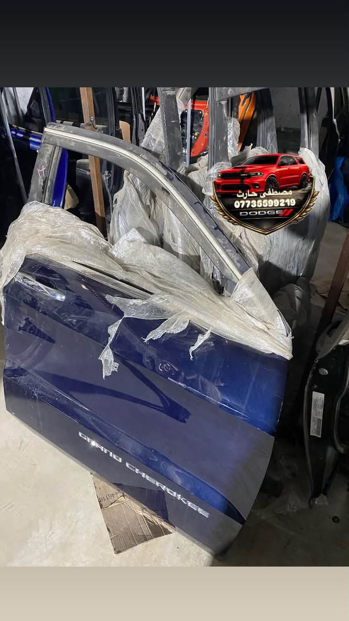 توفر كصات جيب توهن وصلن هاي الاوان كلشي تحتاج منهم متوفر عند اخوكم مصطفى حارث
يوجد توصيل 🚚 جميع العراق كل قطعة بيه ضمان حقيقي الشد اسعار جداً مناسبه 
***********
