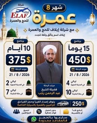سياحة • سفر • استفسار