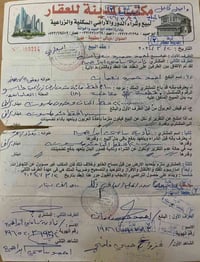 أم العظام • أرض • ١٠٠م