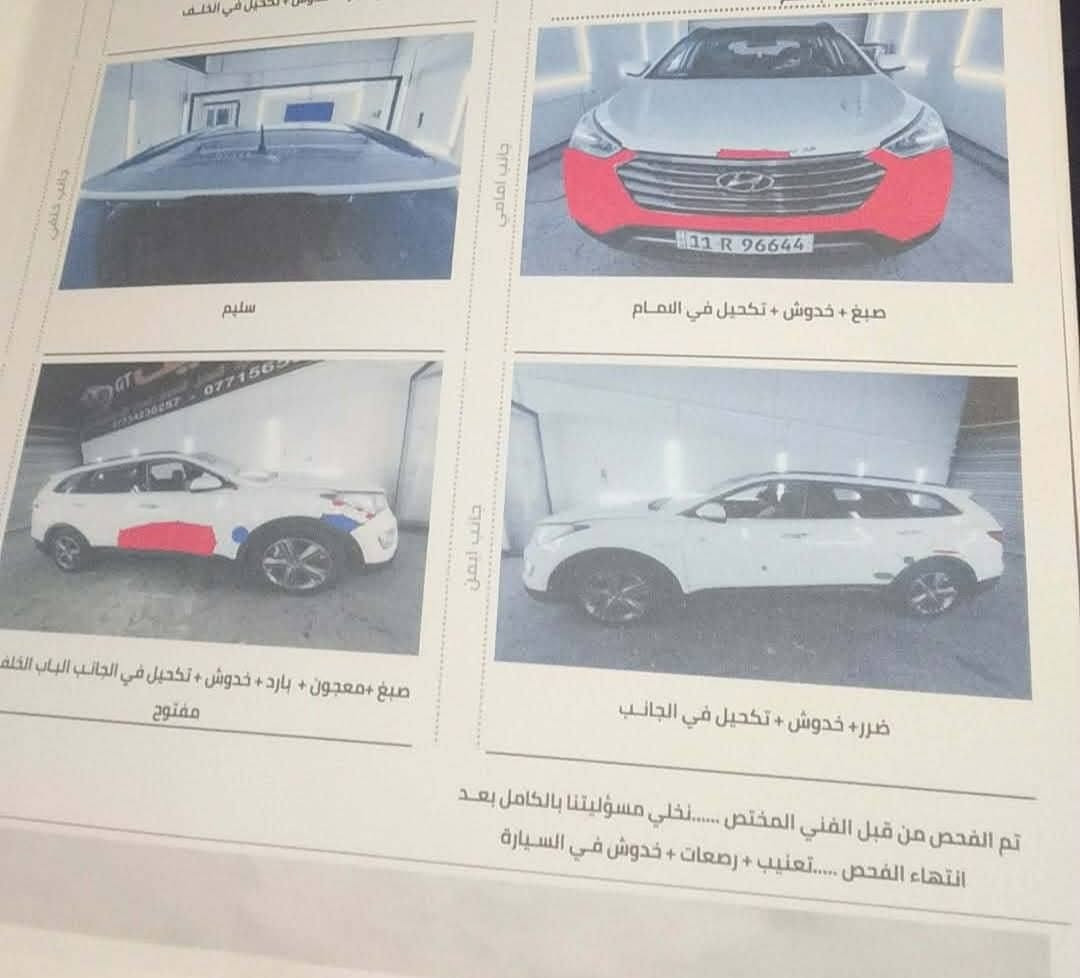 السلام عليكم
سنتافي موديل 2014

ماشيه 90 الف حقيقي

فول مواصفات واحد على واحد

السياره جديده جديده وجاهزه من كلشي 

وتبريد ثلج

السعر 150 وبيه مجال

هذا رقم صاحب السياره ***********
