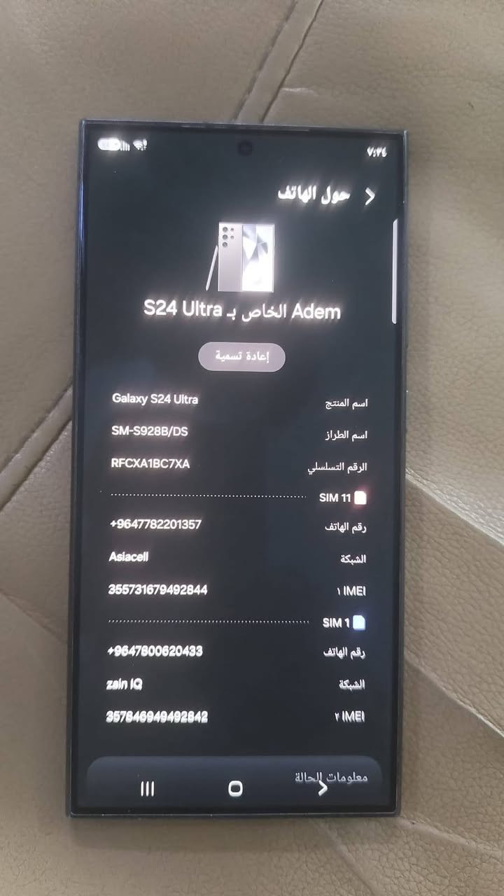 مكلف ب النشر
كلكسي S24 نظيف مكفول مامبدل بي 
شي ذاكرة 512 غراضة كاملة وياة 
السعر 900 الف وبي مجال 
رقم صاحب الجهاز 
***********
