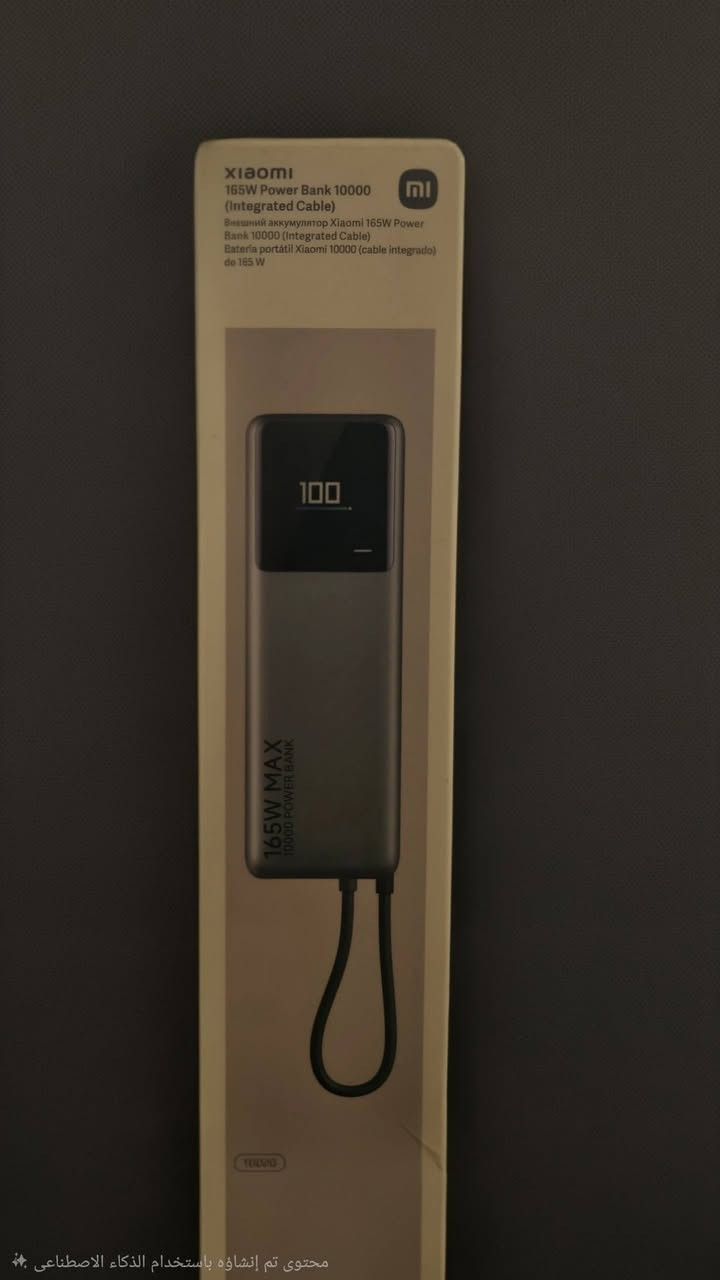 شواحن وباورات وكيبلات يوكرين و أسي فاست وشاومي للاستفسار واتساب ***********
باور بنك اسي فاست 100W وسعى 20k

باور بنك اسي فاست 22.5W  وسعى 10k

 باور بنك شاومي 165W وسعى 10k

كيبل انكر 240W مترين 

كيبل انكر 240W متر 

كيبلات وشواحن وباورات بانواع شرط كلهم اصلي
