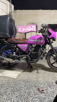 داي وان • ٢٠٢٣ • مرقم بغداد