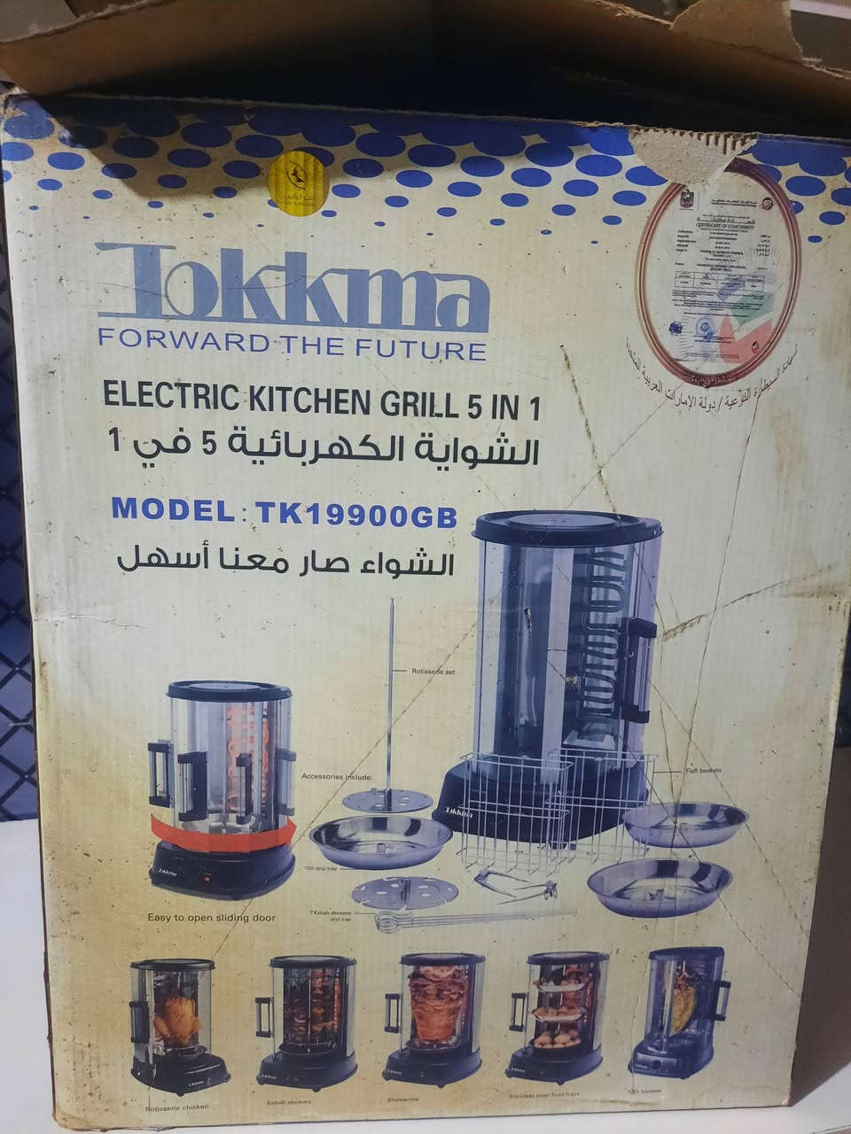 السلام عليكم
(غراض للبيع)
براميل عدد2سعرهن50الف
مولده 5kvتشغل20امبير ونضيفه وتشتغل سويج سعره250الف وبيها مجال 
شوايه سعرها80الف وبيه مجال
مراسله واتساب***********
