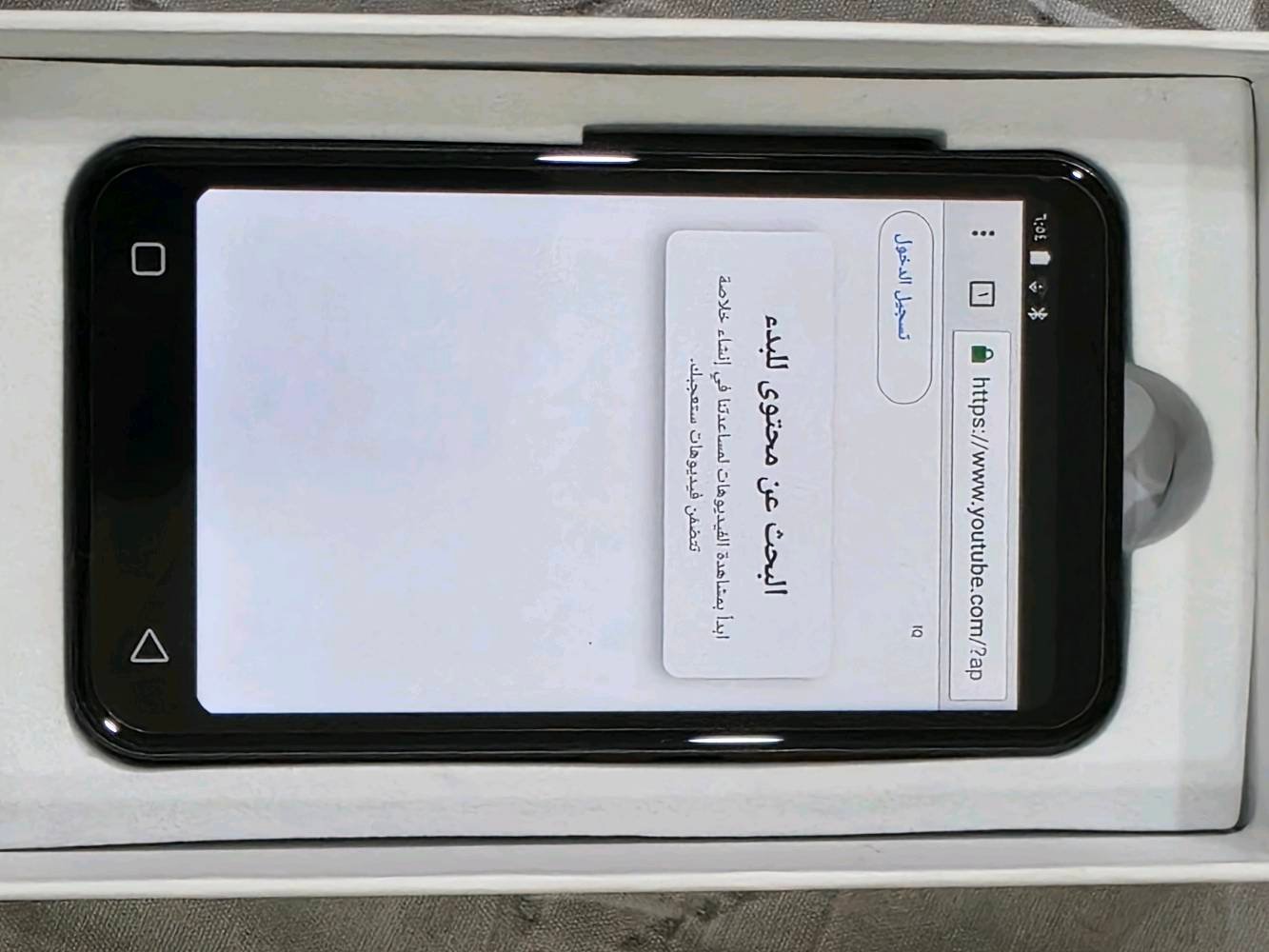جهاز مشغل اغاني و شحن تايبسي يوتيوب يفتح و موقت و تاير و و شكل بي شاشه جديده شحط ما بيهه

