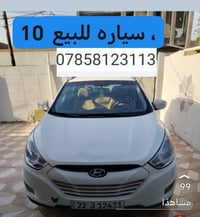 هيونداي • للبيع • بدون تفاصيل
