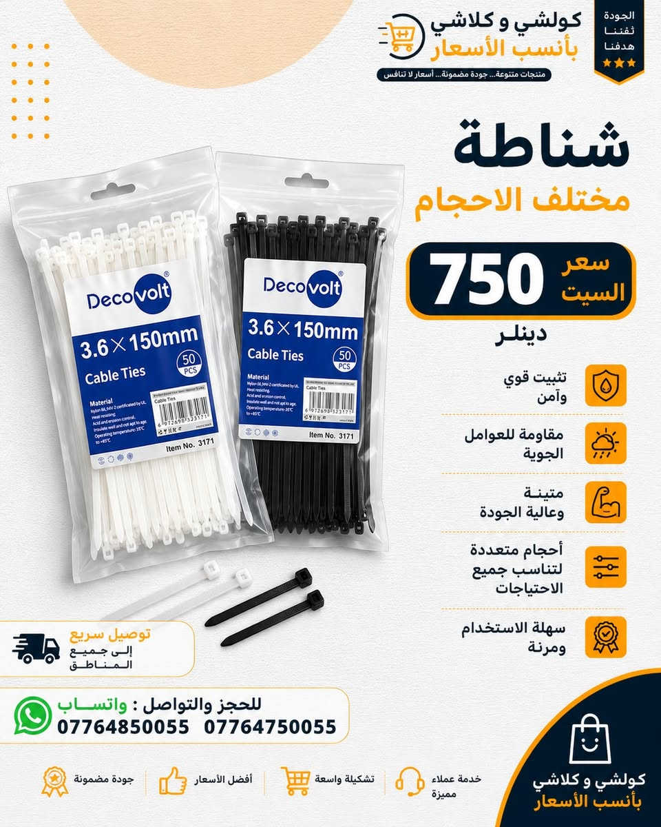 جملة ومفرد • لمبات ليد • توصيل لجميع المحافظات