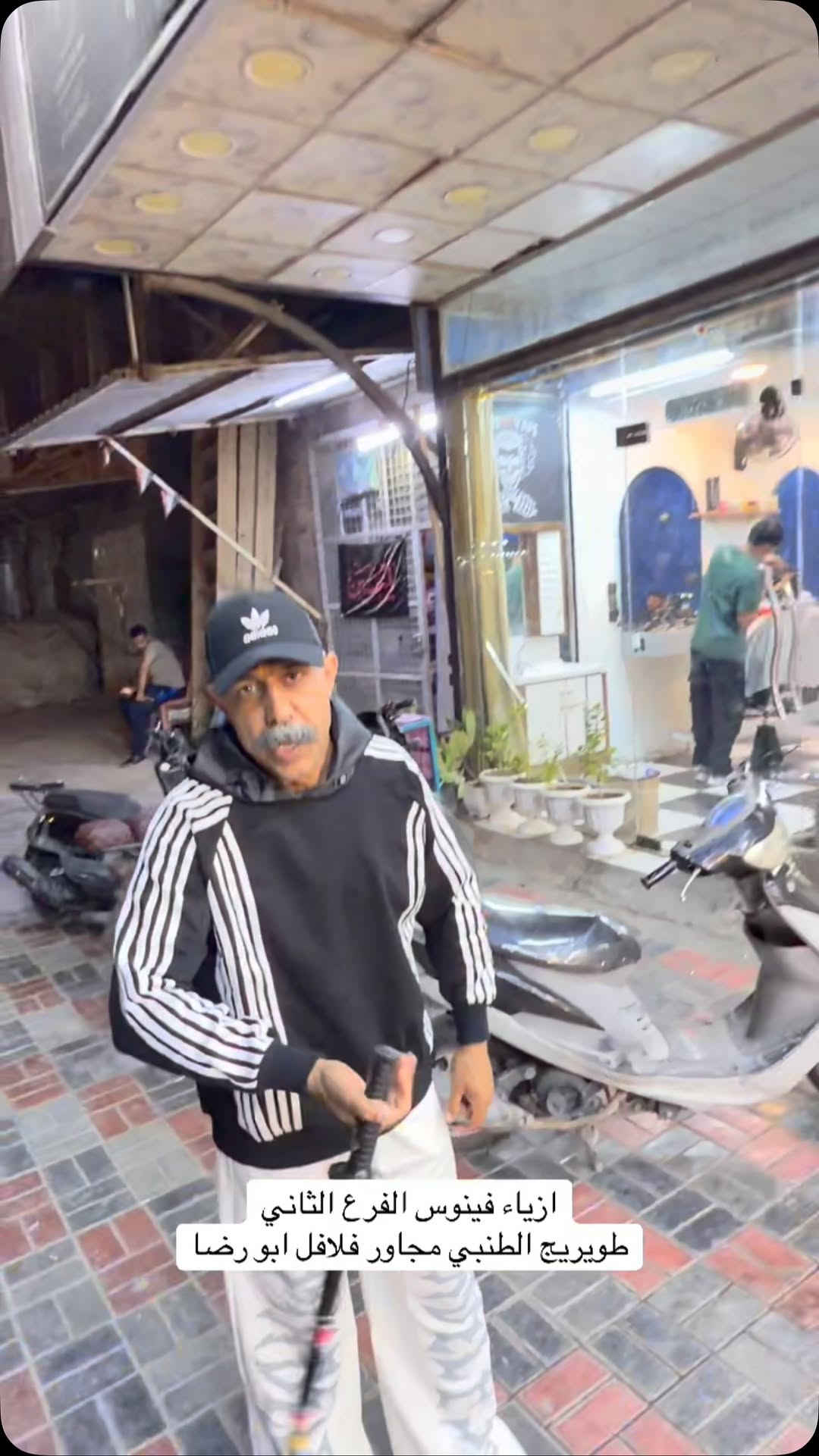 ازياء فينوس • طويريج الطنبي • الفرع الثاني