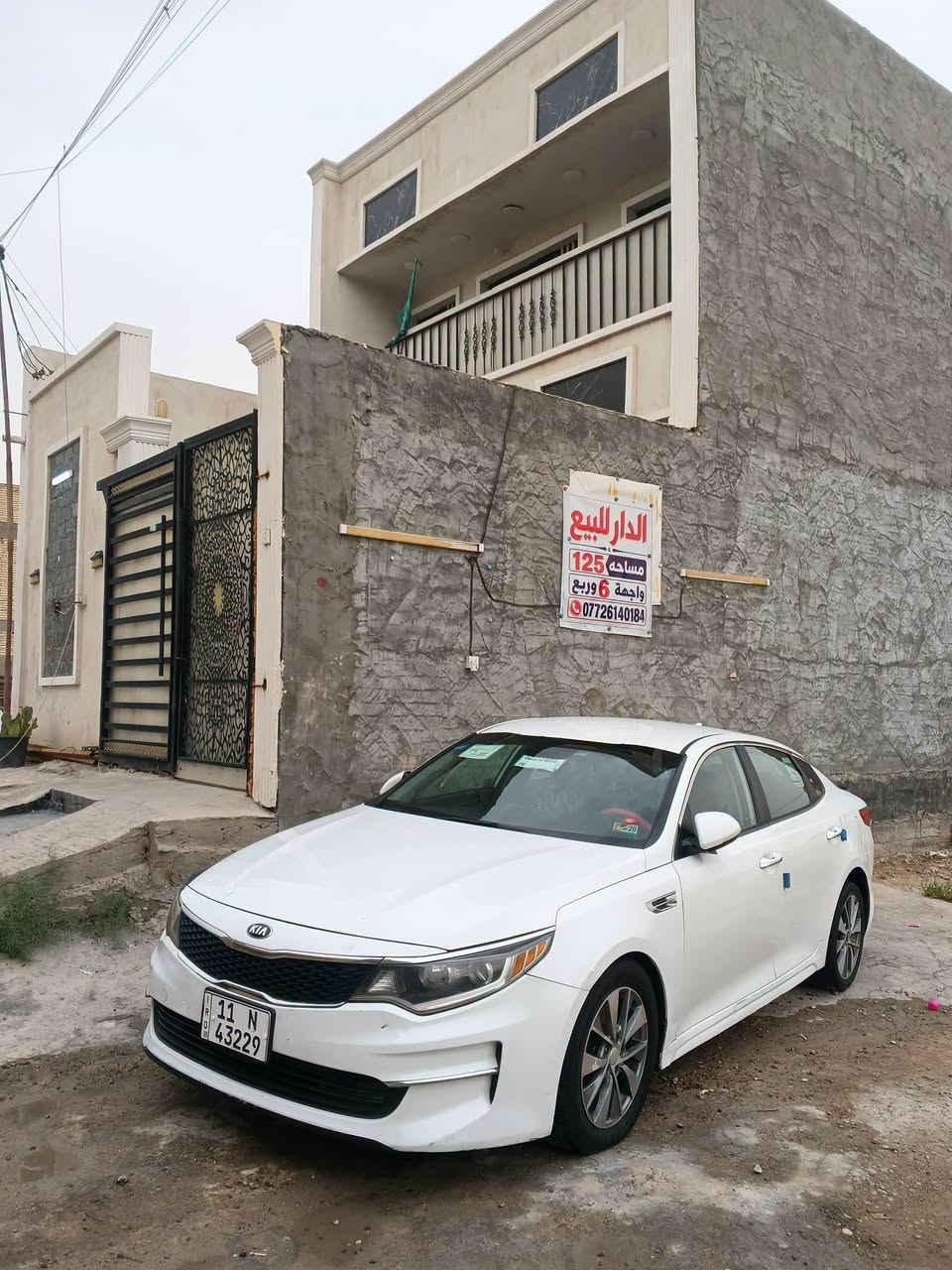 كيا اوبتما • ٢٠١٦ • بدون ايرباك