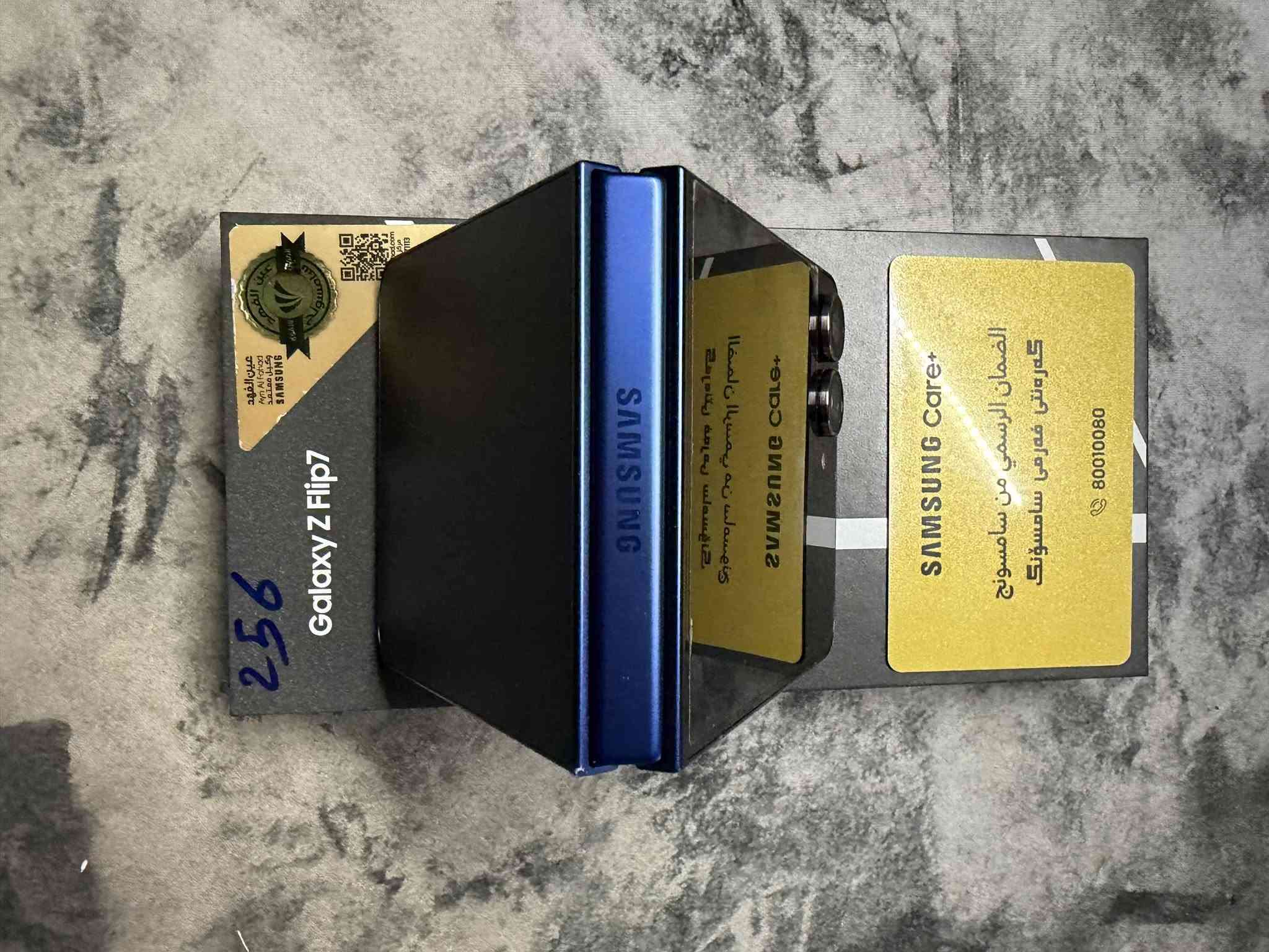 جالاكسي Z Flip 7 • ٢٥٦ جيجا • حي الجهاد