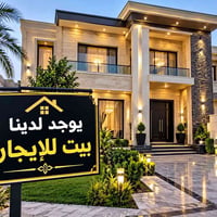 زراعي شاكر العاني • ١٠٠م • ٣غرف
