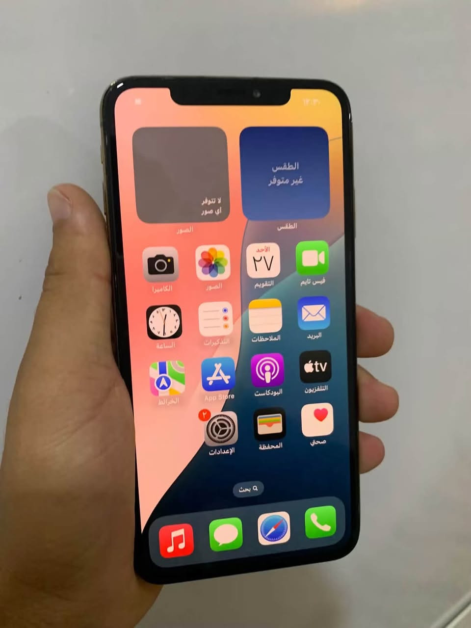 اكس ماكس لون ابيض مبدل بطارية نوعيه كلش زينة لبيع سعر ٢٢٥ويهرهم مراوس شعدك نزل
