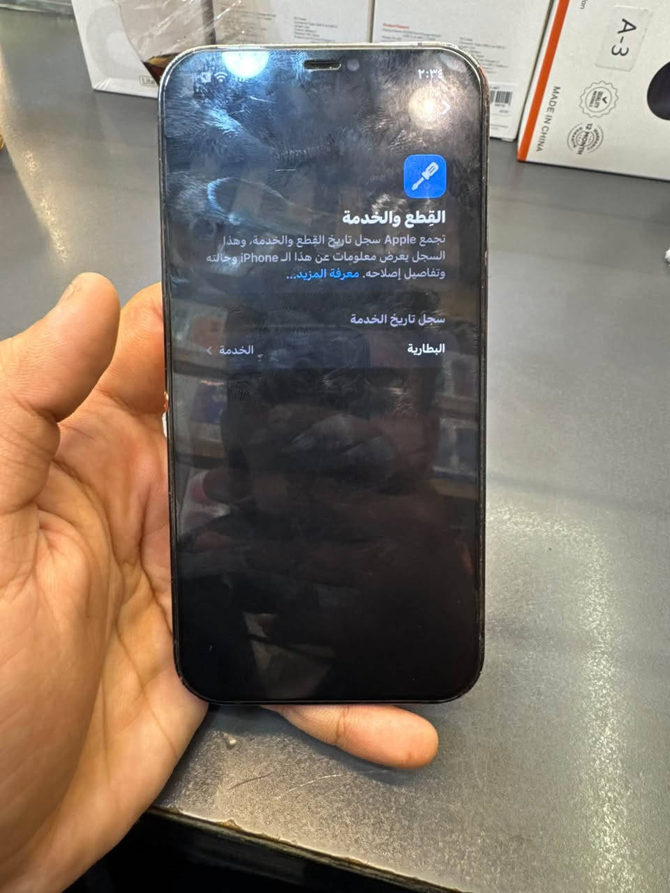 آيفون ١٢ برو ماكس • ٢٥٦ • بطارية ٧٣٪