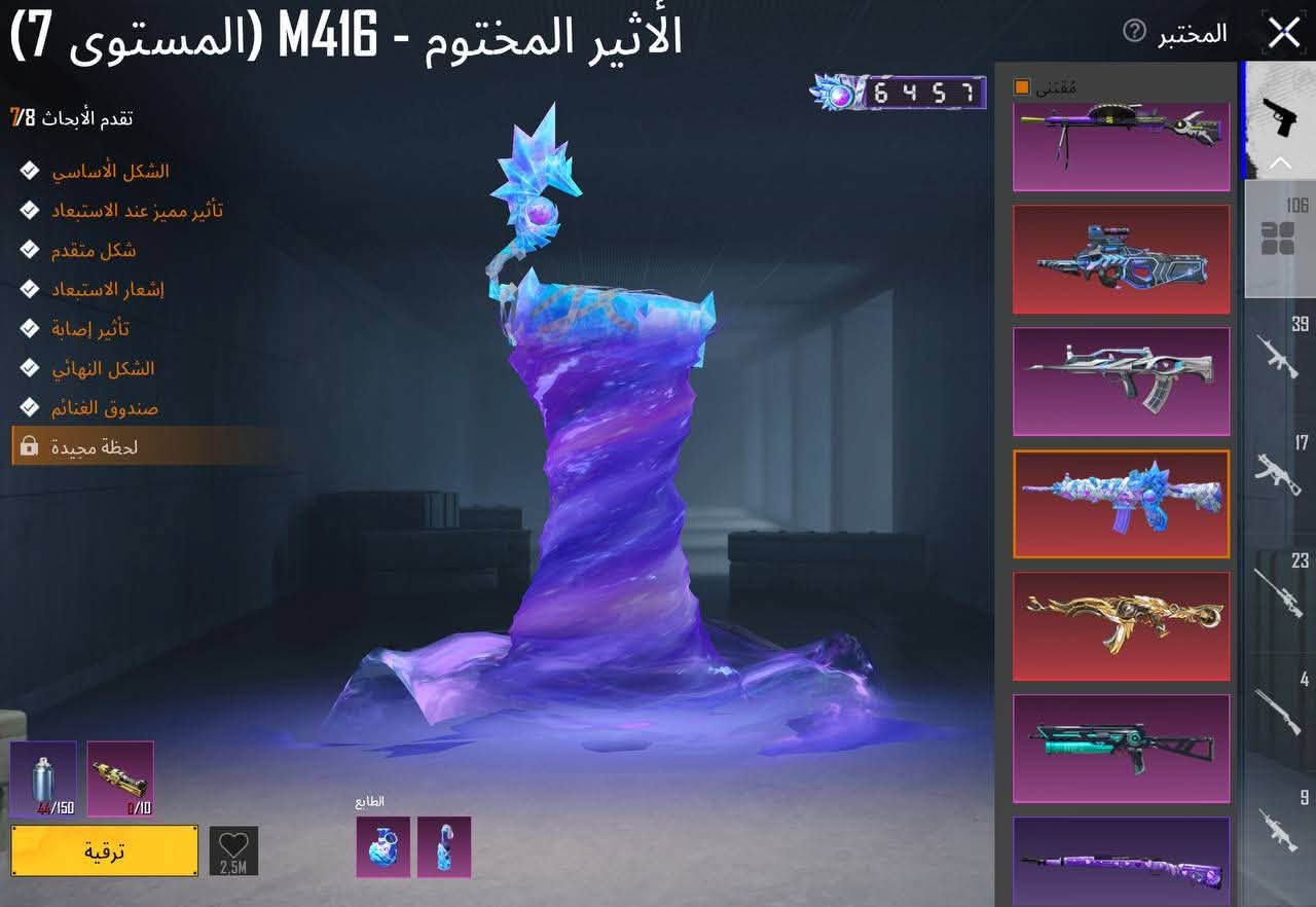 - ⭐️من افخم حسابات ببجي⭐️
- 304مثك الانجاز   - لڤل 89
- لفل المجموعات 82.8
- 34لبسه ذهبيه + اطار 2
- 13 بدل اكس 4 منهم مسج 1ماكس
- 11 لوبي ميثك دائمي
- 16سياره منهم2 اسقاط جوي ⭐️
- 111تطوير منهم 18ماكس MAX
- الباقي كيل مسج -
- واتساب *********** 
العنوان البصره فقط وجه لوجه
