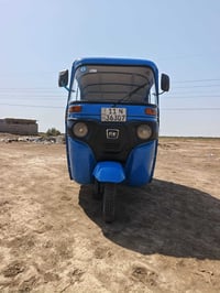 تكتك • ٢٠٢٢ • أزرق