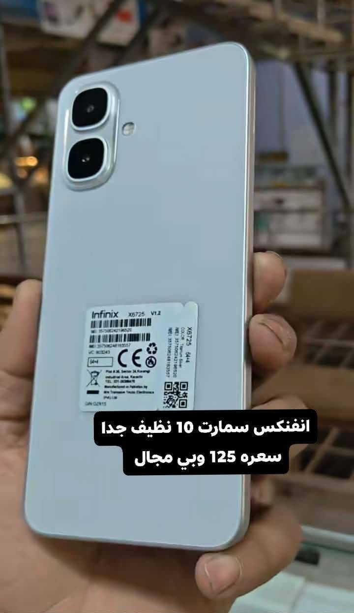 وجبه جديده اجهزه مستخدمه
مراوس هم وعادي انطي فرق ويا اجهزه احسن

لا مو شراي لايراسلني  وأجهزه بيها مجال

نص مكتوب في الصور:
- ريلمي 33 سي جهاز مستخدم 100 وبي مجال
- انفنكس سمارت 10 نظيف جدا سعره 125 وبي مجال
- هواوي واي 6 نضيف جدا كارتونته ويه سعر 55
- هونر c6x مبدل فقط ضهر سعره 155