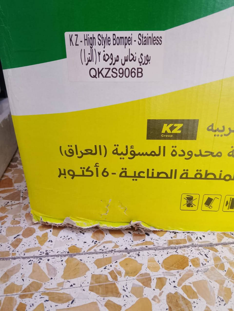طباخ ٥ عيون • جديد • أسود
