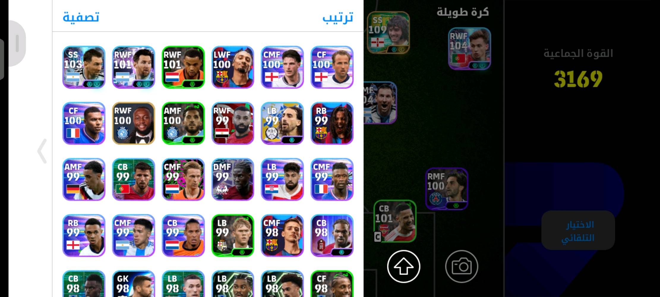اسعر 25بي مجال