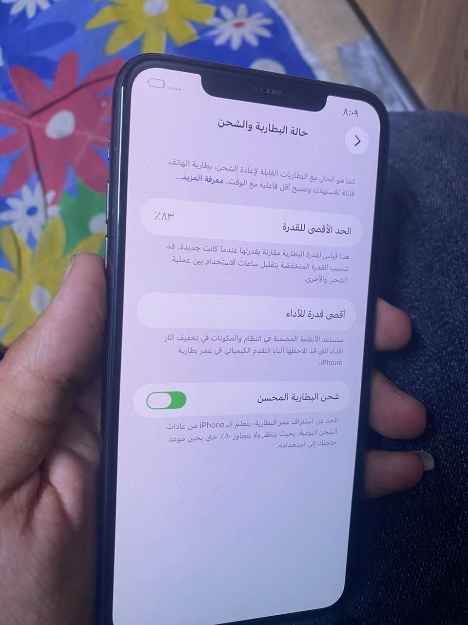 11 برو ماكس وتر بروف
لون زيتوني
ذاكره 256
بطاريه 83
الرقم *********** فقط وتساب 
مكان بغداد الامين ثانيه شارع نواب 
السعر 350
