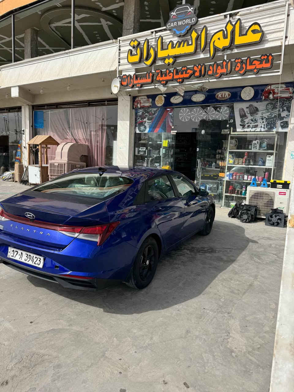 النترا 22 امريكي رقم مثنى انكليزي معوقين وكاله حاضر شكد ماتريد وكايل يسوي 
محرك 2000 دوش شرط بدون دوانص بانزين عادي
تبريد ثلج منظومه جديده
تخم تاير جديد 
حداديه 100% جاهزه من كلشي مابيها نقص 
بصمه تشغل عن بعد ويل كب رادر هواي مواصفات بعد
جاملغ وبنيد نفسهن مامبدلات وشويه بالهلال وطرف الباب
السعر 120$ مجال بسيط 
مكان السياره الناصريه 
*********** ناصرية, ذي قار
