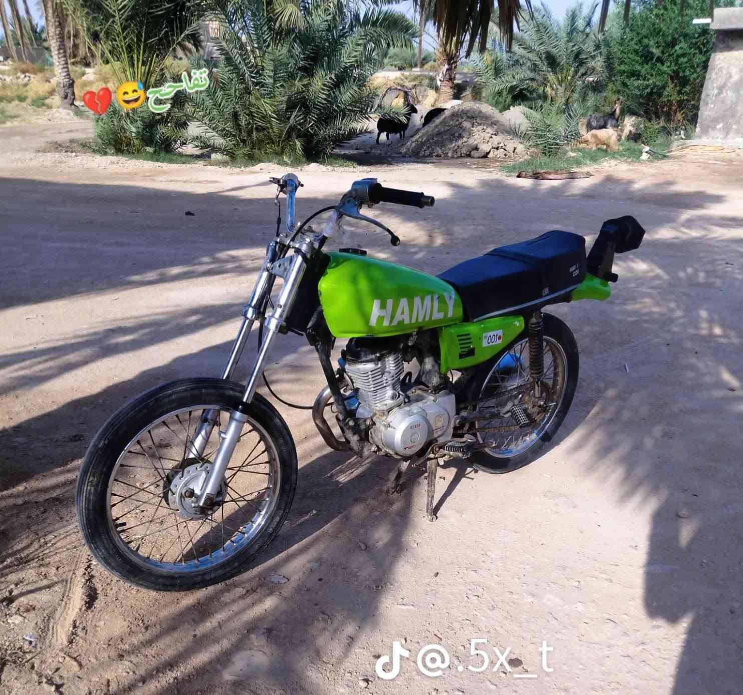 مراوس ماكس • ماكس • خاص