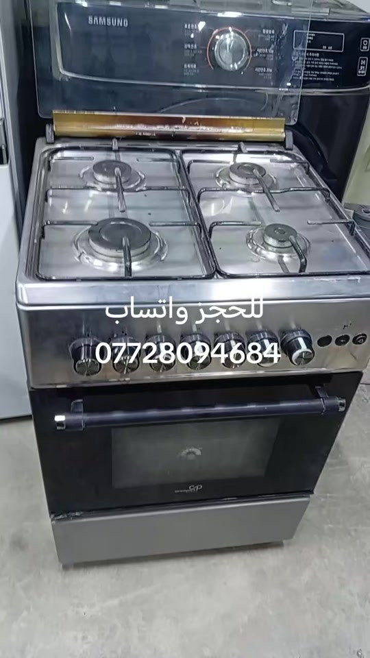طباخ • مستعمل • ام الكبر