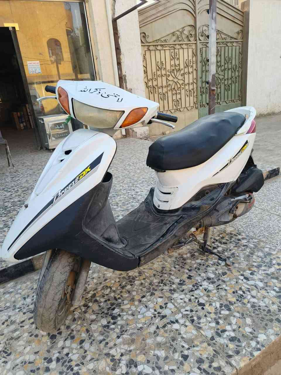 دراجه بريز مثل ما موضحه بصور دراجه نضيفه ما ناقصه شيء سعر  500. عنوان بغداد حي البتول رقم  ***********
