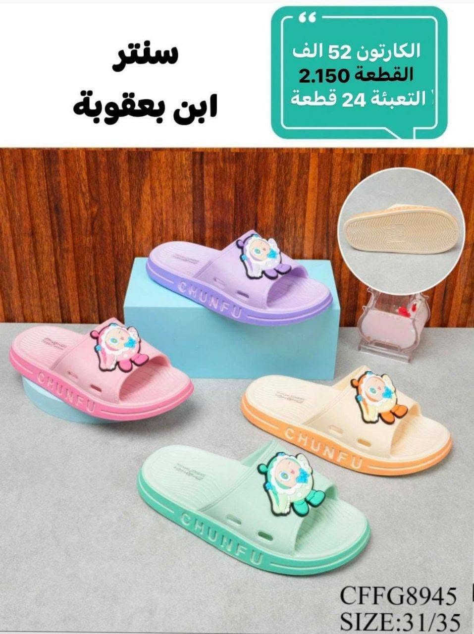سليبر بناتي • كوالتي عالي • سنتر ابن بعقوبة