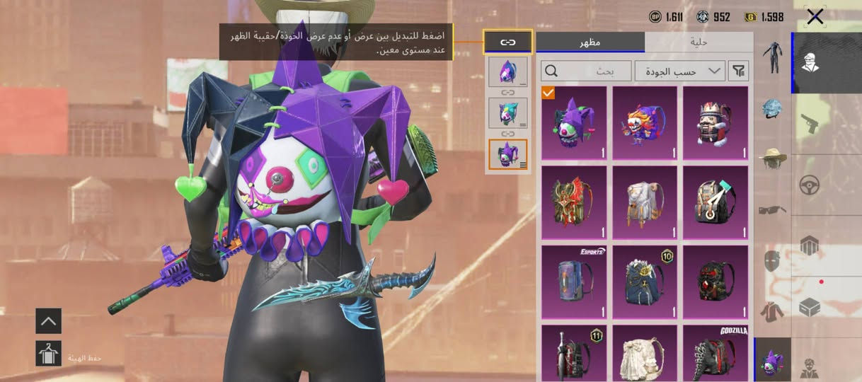 موحساب بوبجي للبيع وجه لوجه كربلا حر  مجموعات ٤٩ لفل حساب ٦٨ امور جوكر مسج  وباقي اسلحه مضحه بصوره سعر حساب 100 متواجد واتساب فقط ***********
