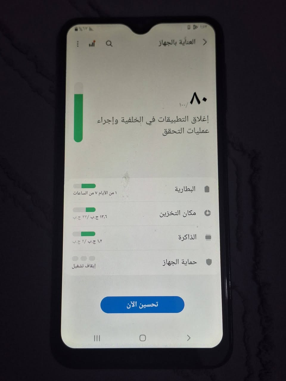 يااللة سلام عليكم شباب وبنات تليفون كلكسي سامسونك A10للبيع لون اسود ذاكرتة ٣٢ جهاز نضيف كلش ومكفول كفالة عامة وبلعافية على الياخذة مال جناي الله يشهد تاخذة من باب بيتي علفحص مكاني بغداد الحرية السعر ٨٥ الشراي يراسلني خاص او يتصل بالرقم *********** بي واتساب واهلا وسهلا بالجميع
