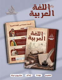 ٢٧×٢٠ • ورق ٨٠جم • ١٠٠-١٥٠-٢٠٠ ورقة