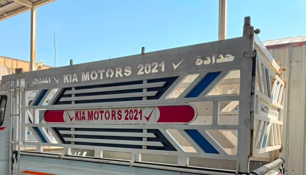 السلام عليكم
محجر كيا 2700 شغل ثائر ابو الصويرة للبيع 
بغداد***********
