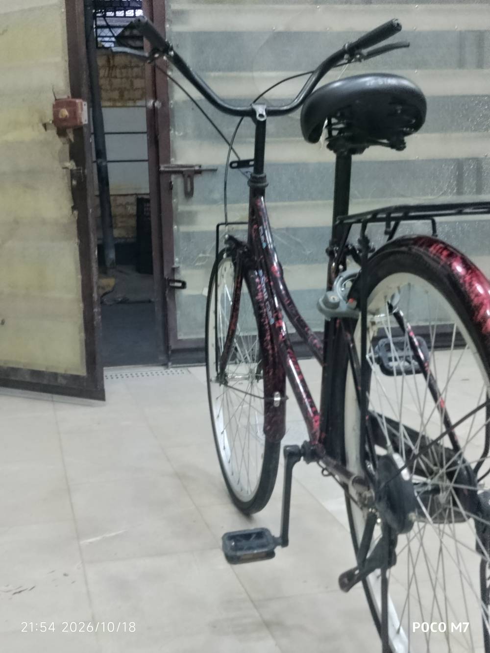 بايسكل • ياباني • قفل