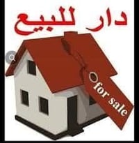 بيت للبيع بالزراعي بي سند 25 مساحته 100 متر بس واقع حال 120طابق ونص يح...
