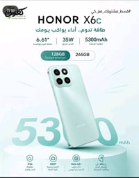هونر x6c • ٢٥٦ • مقفل
