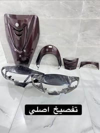 غراض دراجة • اكزز اتريت • مكاني كربلاء