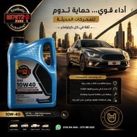 بترو بيور • 10W-40 • زيت محرك